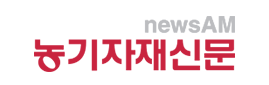 한국농자재신문