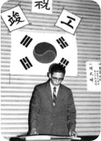 회사 설립